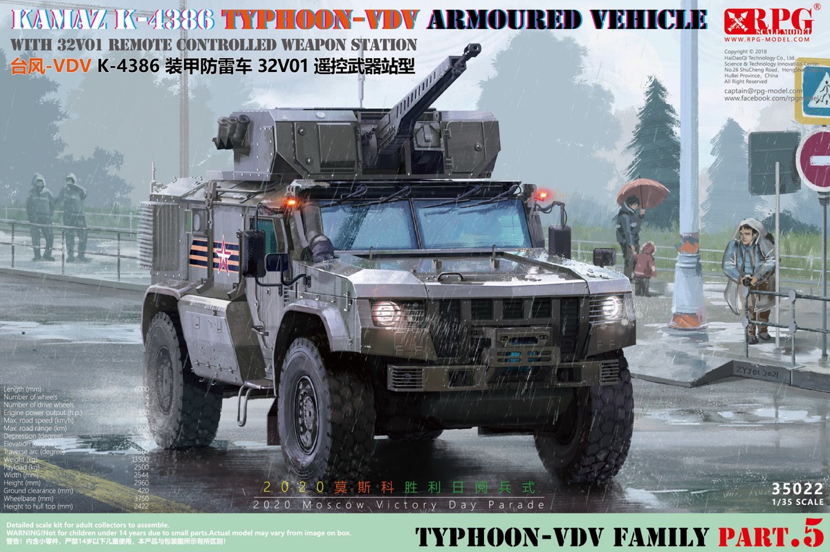 1/35　ロシア 装輪装甲車 タイフーン VDV K-4386 w/32V01リモートコントロール ウェポンステーション