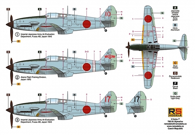 1/72 飛燕 ｷｰ61-II型改　試作型