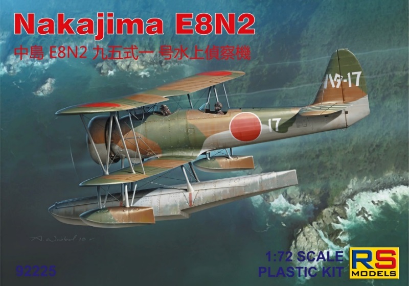 1/72　中島 E8N2 九五式一号水上偵察機