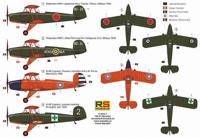 1/72　キ-86　四式基本練習機/二式陸上基本練習機「紅葉」 - ウインドウを閉じる