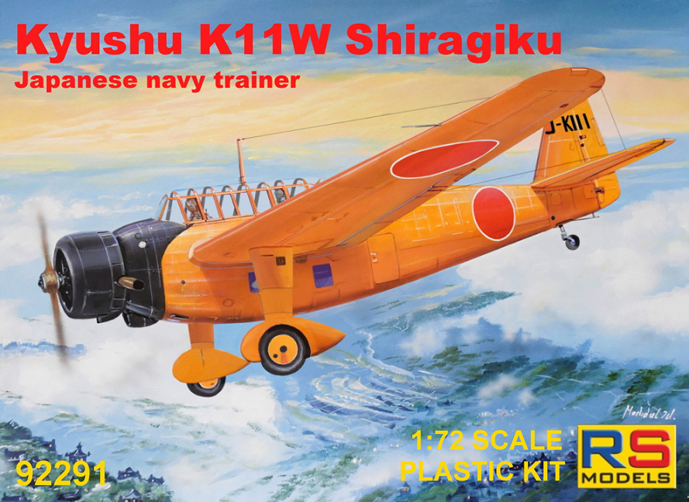 【予約する】 1/72 日本海軍 九州 K11W 白菊 練習機 【予約する】 1/72 日本海軍 九州 K11W 白菊 練習機