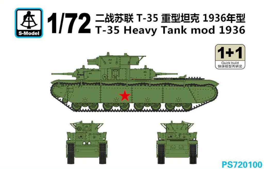1/72　ソビエト T-35 重戦車 1936型 - ウインドウを閉じる