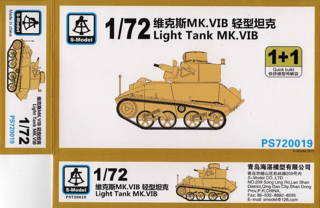 1/72　イギリス MK.VIB　軽戦車 - ウインドウを閉じる