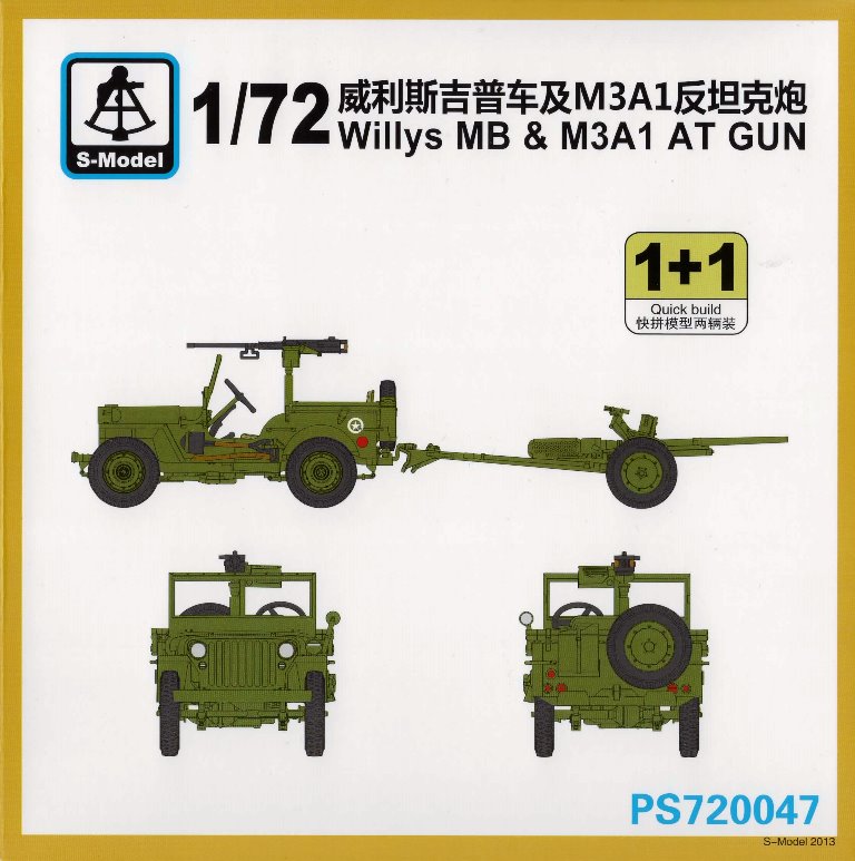 1/72　アメリカ ウィリスMB＆M3対戦車砲