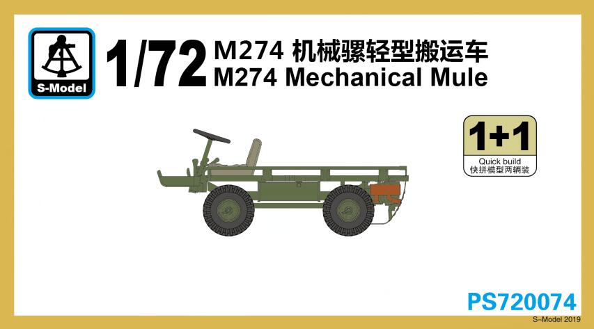 1/72　アメリカ　M274小型運搬車 - ウインドウを閉じる