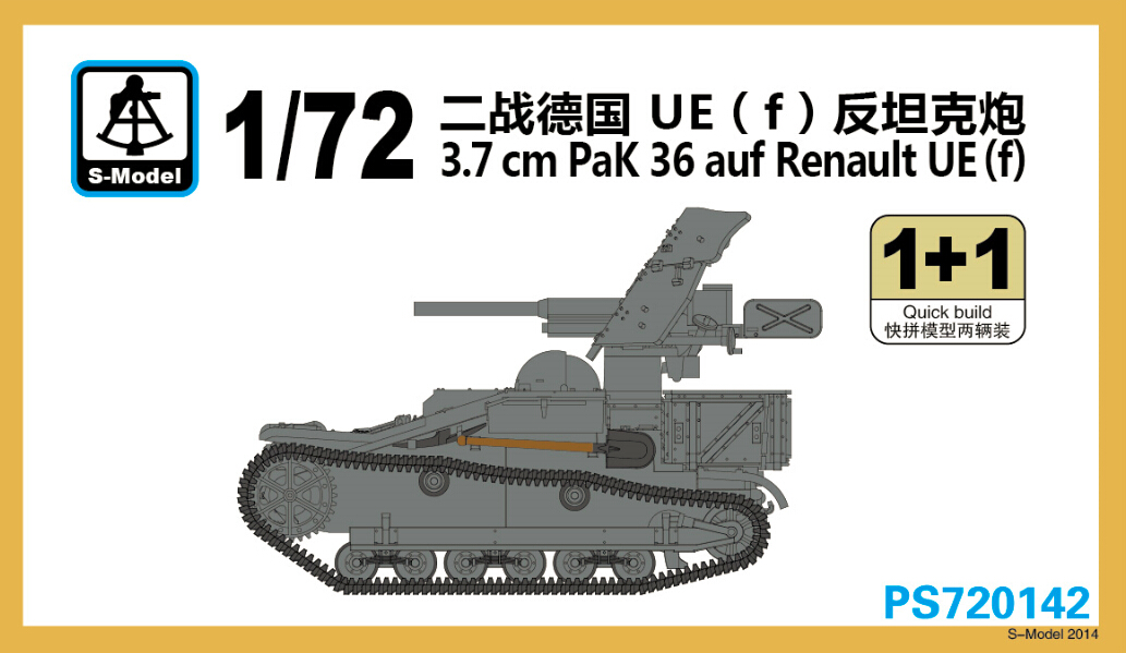 1/72　ドイツ UE &Pak36 ( 3.7cm Pak36 auf Renault UE(f) )