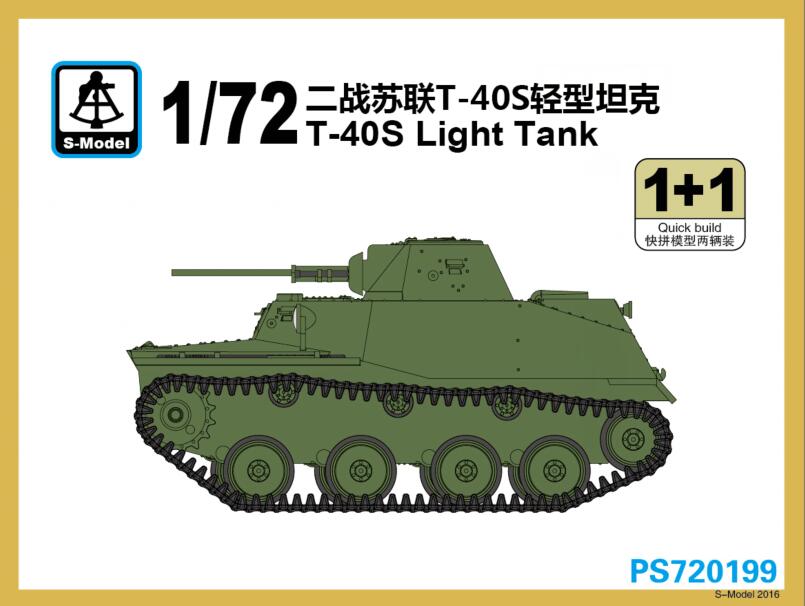 1/72　ソビエト T-40S 軽戦車