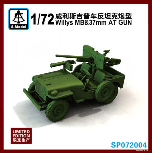1/72 アメリカ ウィリスMB M3対戦車砲搭載型 1/72 アメリカ ウィリスMB M3対戦車砲搭載型