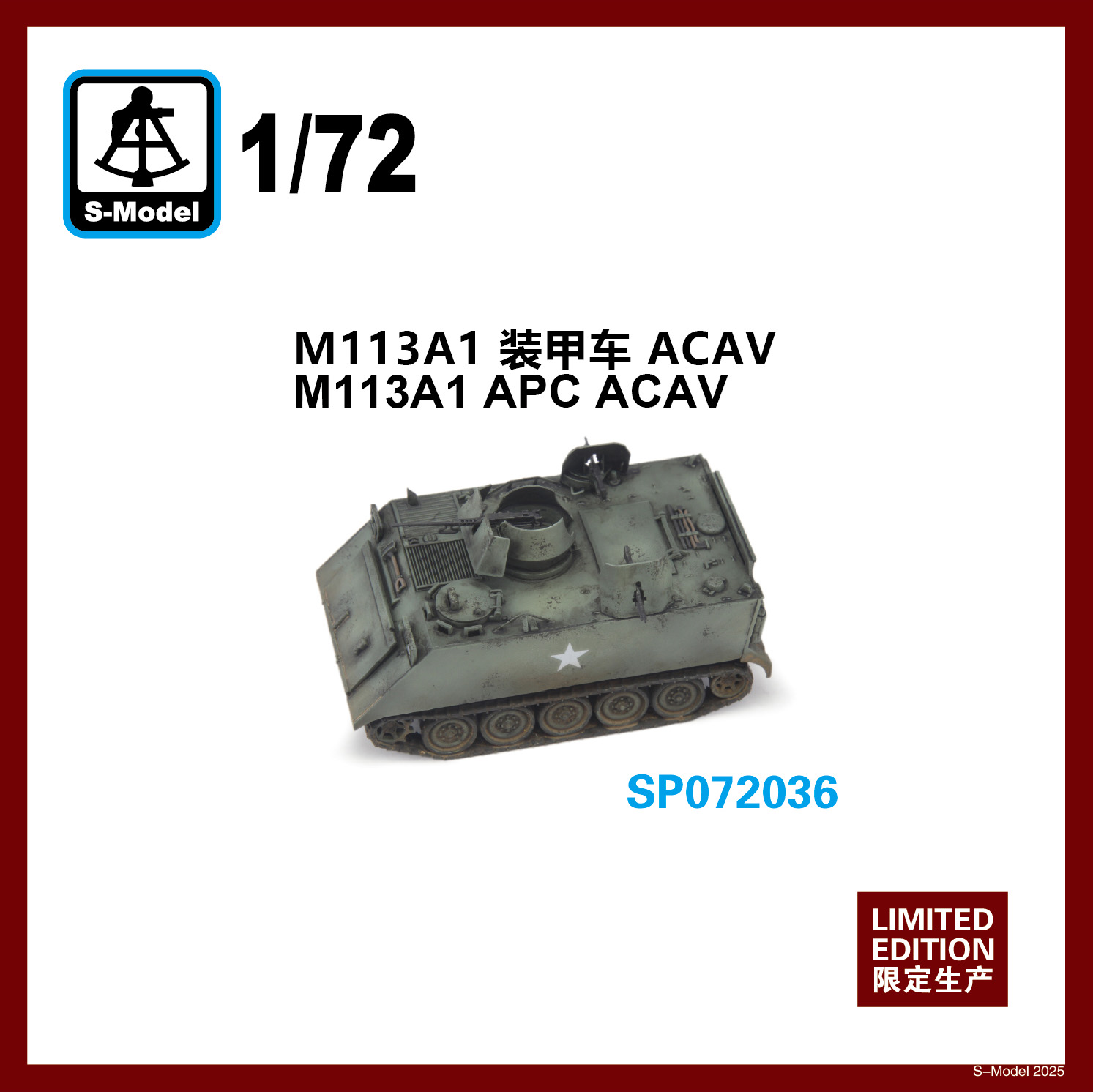 1/72 M113A1 ACAV 1/72 M113A1 ACAV