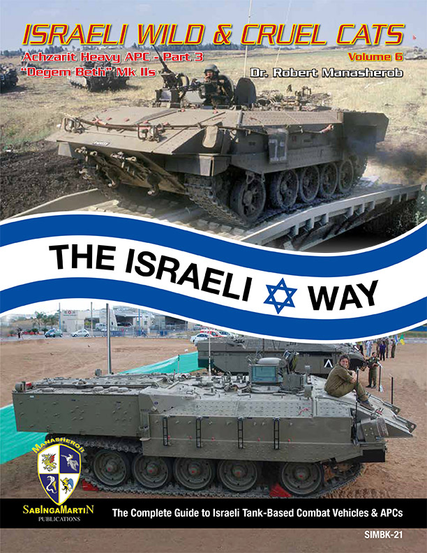 IDF アチザリット重装甲兵員輸送車 Part.3