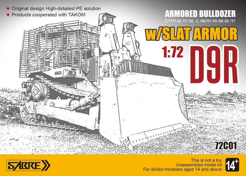 【予約する】 1/72 D9R 装甲ブルドーザー w/スラット アーマー 【予約する】 1/72 D9R 装甲ブルドーザー w/スラット アーマー