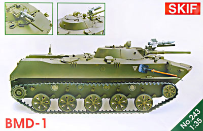 1/35　BMD-1空挺装甲車・サガー搭載型・新パーツ追加（転輪&武装）