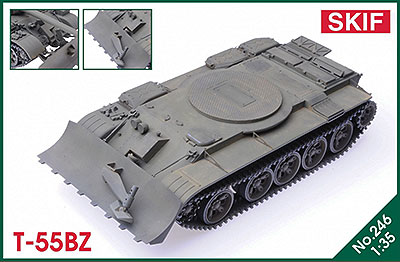 1/35　T-55BZ装甲工兵車BUT-55ドーザー付き