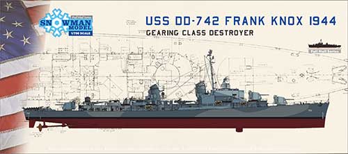 1/700 米海軍・ギアリング級駆逐艦1944(DD-831&DD-742)フルハル 1/700 米海軍・ギアリング級駆逐艦1944(DD-831&DD-742)フルハル