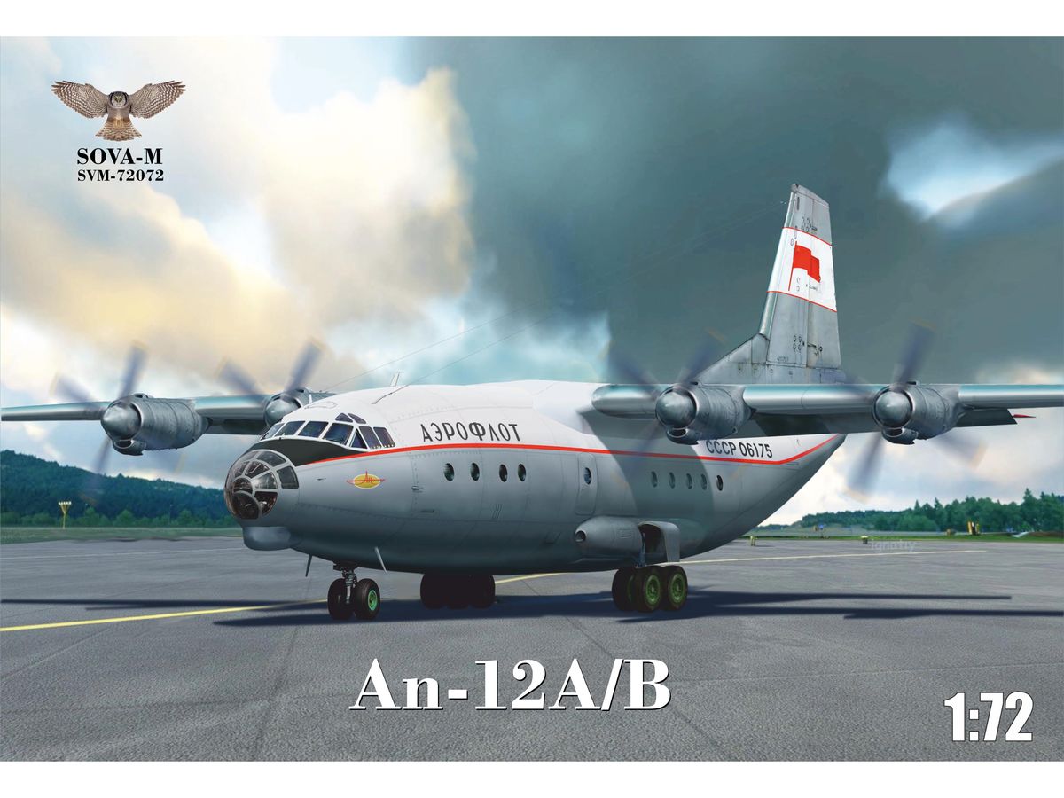 【予約する】 1/72 An-12A/B ターボプロップ輸送機 【予約する】 1/72 An-12A/B ターボプロップ輸送機