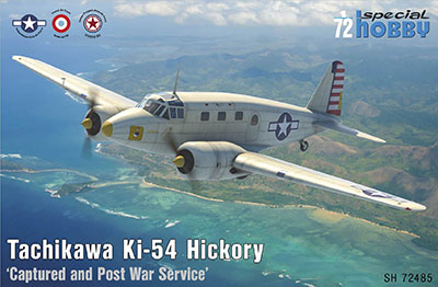 【予約する】　1/72　立川キ-54双発訓練輸送機ヒッコリー・戦後鹵獲マーキング