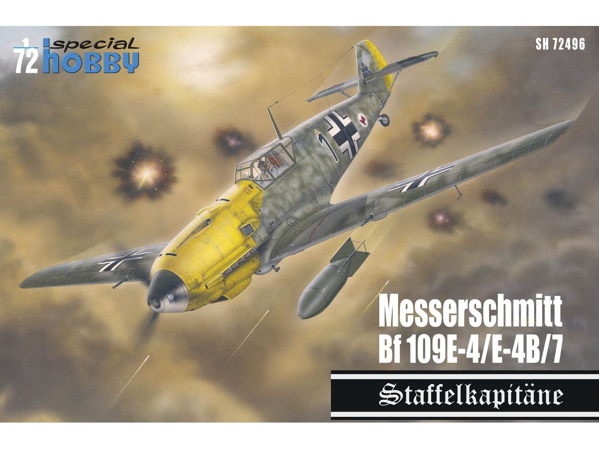 1/72 メッサーシュミット Bf109E-4/4B/7 "中隊長乗機" 1/72 メッサーシュミット Bf109E-4/4B/7 "中隊長乗機"