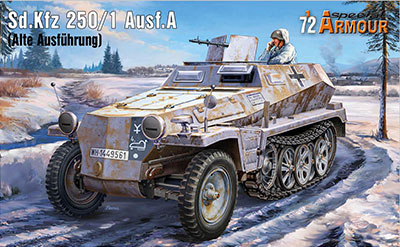 【予約する】 1/72 独・Sd.kfz.250/1アルテ装甲兵車 【予約する】 1/72 独・Sd.kfz.250/1アルテ装甲兵車