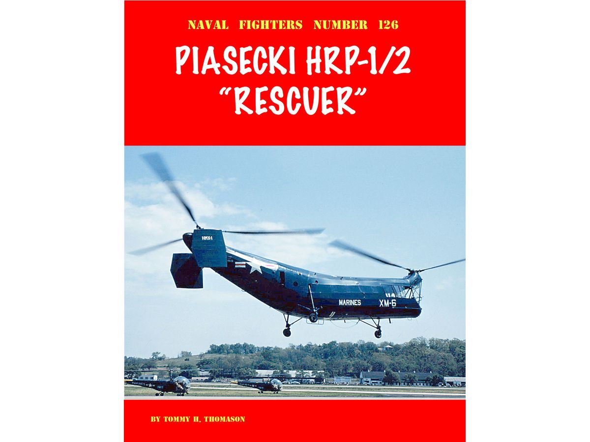【予約する】 パイアセッキ HRP-1/2 レスキュアー 【予約する】 パイアセッキ HRP-1/2 レスキュアー