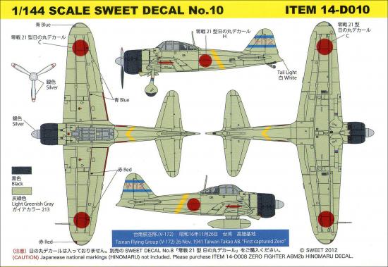 1/144　SWEET DECAL No.10 零戦21型　台南航空隊（V-172）