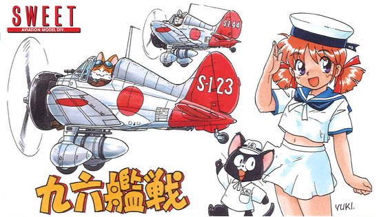 1/144 九六艦戦 千歳航空隊 1/144 九六艦戦 千歳航空隊