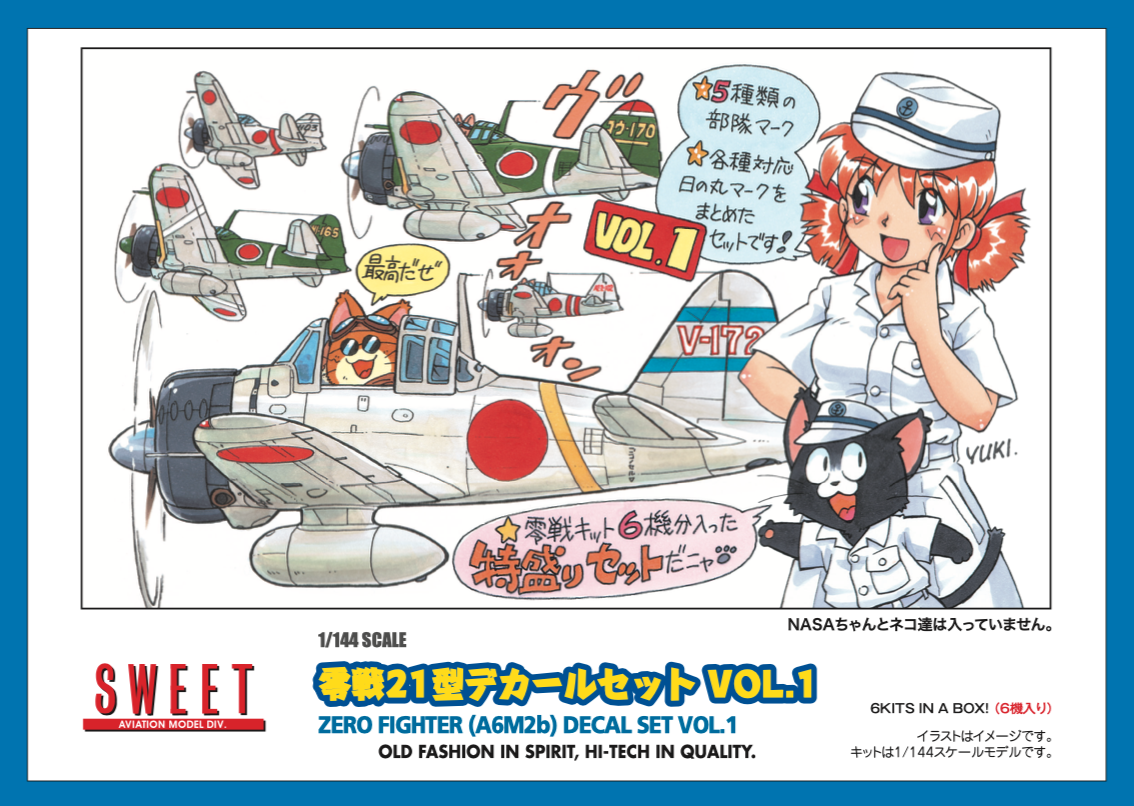 1/144 SCALE 零戦21型　デカールセット　ＶＯＬ．1