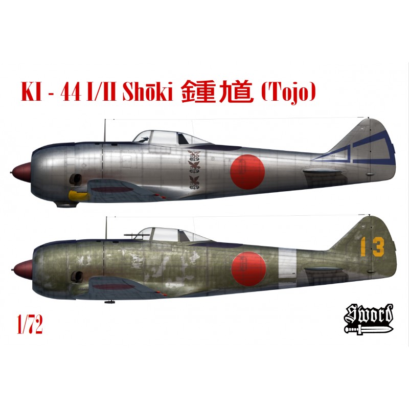 【予約する】 1/72 中島 キ44 二式戦闘機一/二型 「鍾馗」 【予約する】 1/72 中島 キ44 二式戦闘機一/二型 「鍾馗」