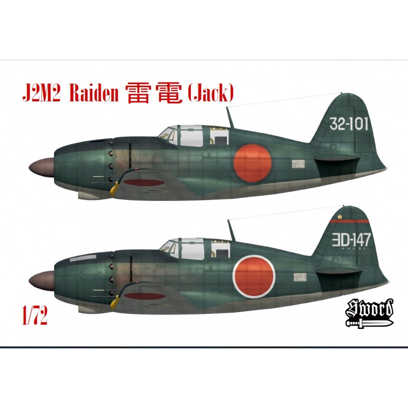 【予約する】 1/72 三菱 局地戦闘機 雷電一一型 【予約する】 1/72 三菱 局地戦闘機 雷電一一型