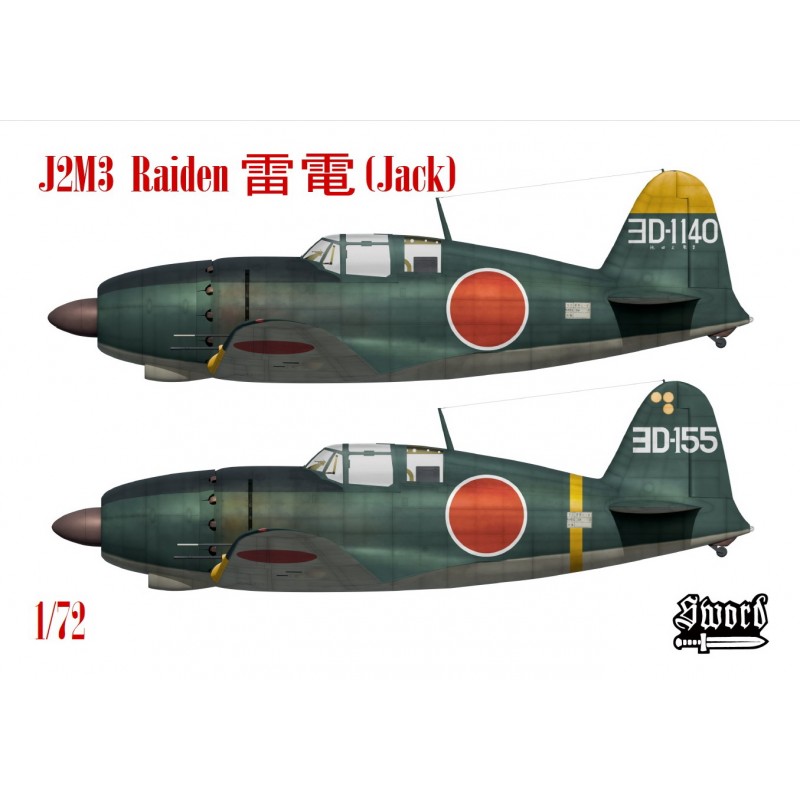 【予約する】 1/72 三菱 局地戦闘機 雷電二一型 【予約する】 1/72 三菱 局地戦闘機 雷電二一型