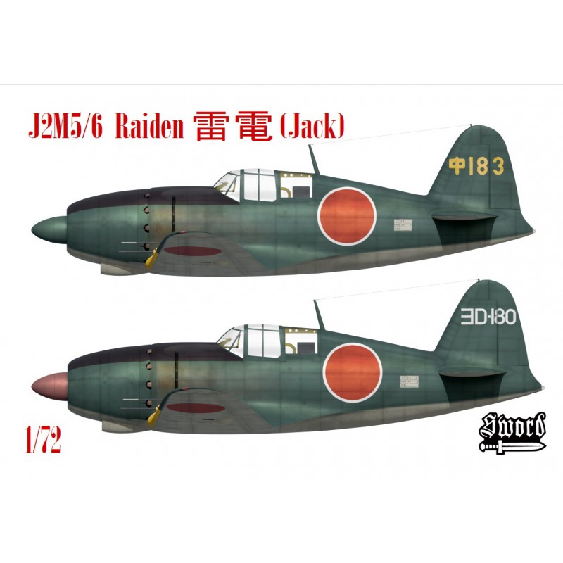 【予約する】 1/72 三菱 局地戦闘機 雷電三三/三一型 【予約する】 1/72 三菱 局地戦闘機 雷電三三/三一型