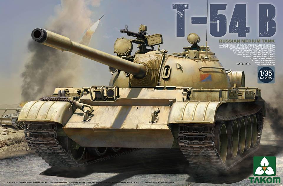 1/35 ロシア軍 T-54B 中戦車 後期型