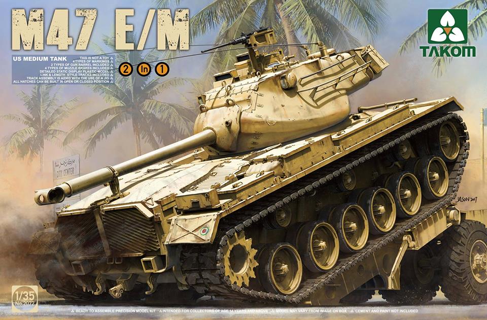 1/35 米軍 M47E/M 戦車 2 in 1