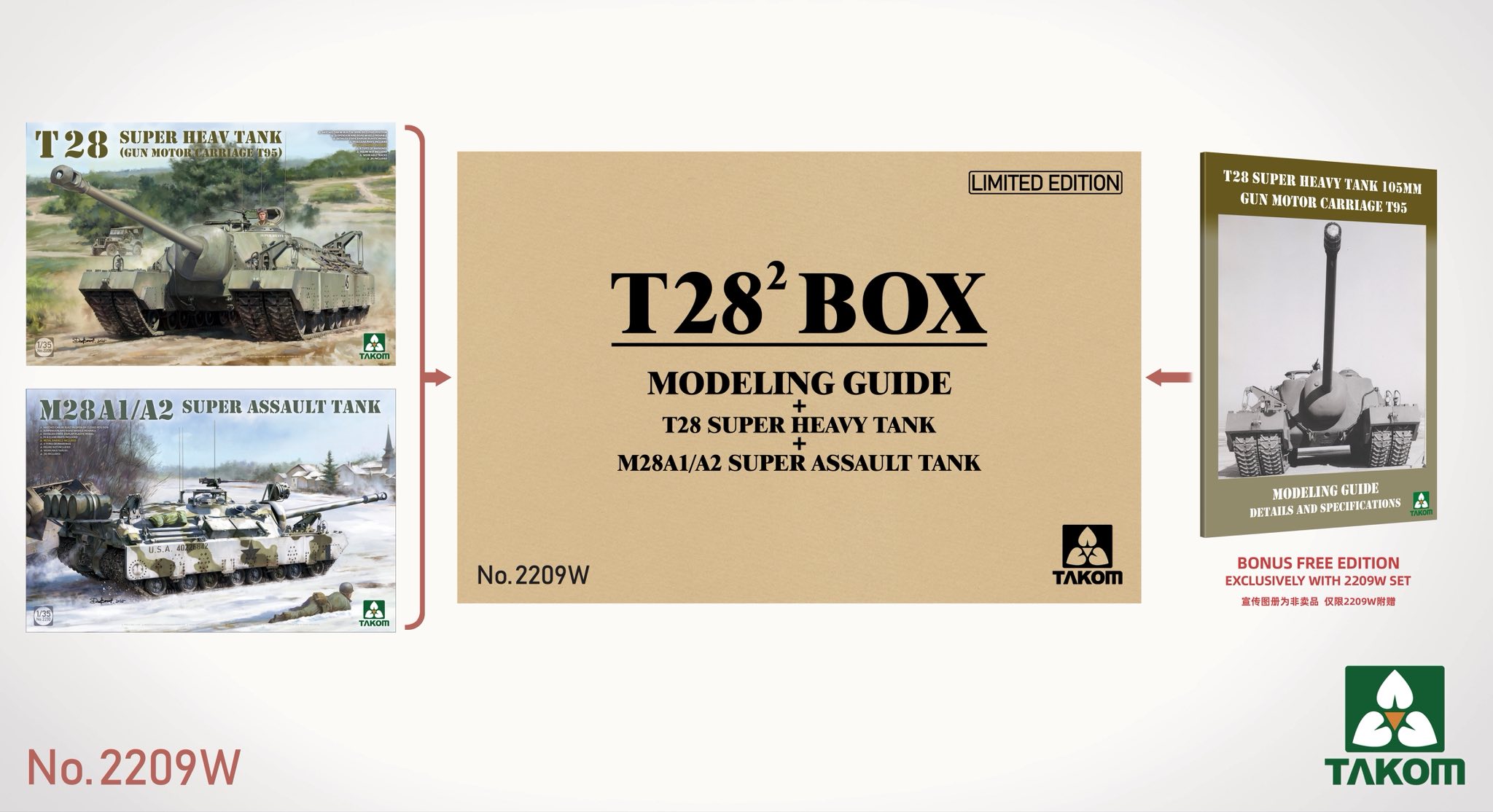 【予約する】 1/35 T28² ボックス (TKO2209 + TKO2210 + モデリングガイドブック) 【予約する】 1/35 T28² ボックス (TKO2209 + TKO2210 + モデリングガイドブック)