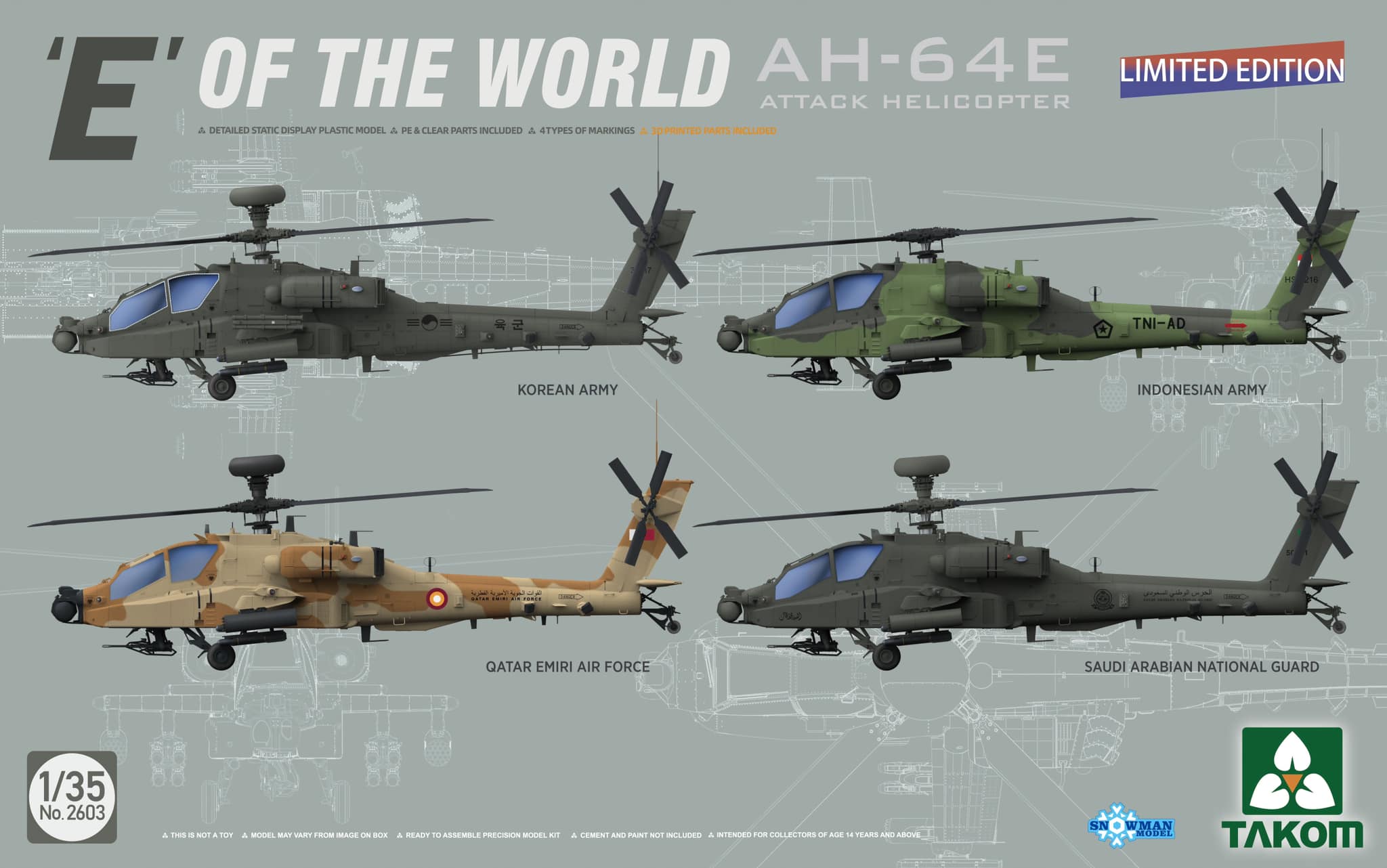 1/35 ｢世界のE｣ AH-64E 攻撃ヘリコプター (限定版)