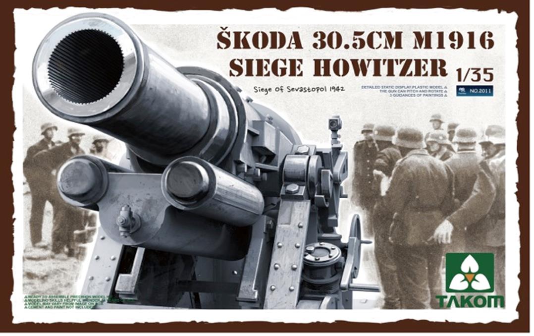 1/35 シュコダ 30.5cm M1916 攻城用臼砲 (セバストポリ1942) 1/35 シュコダ 30.5cm M1916 攻城用臼砲 (セバストポリ1942)