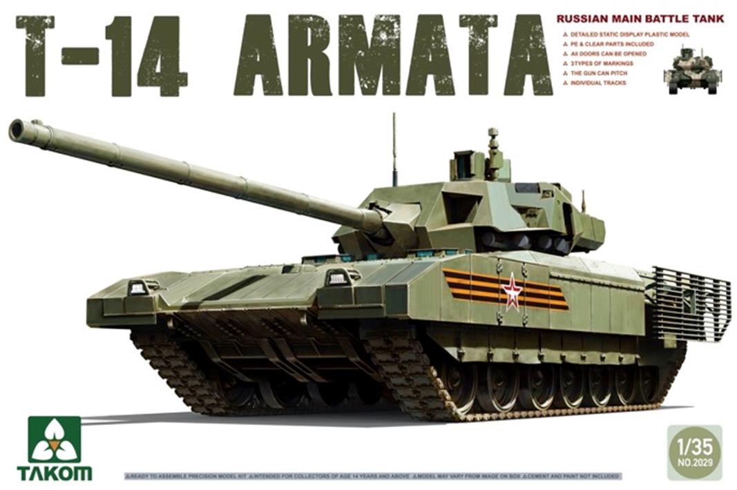 1/35 T-14 アルマータ ロシア次世代主力戦車