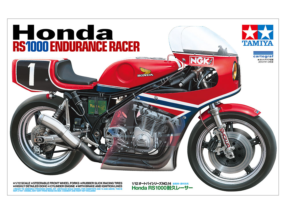 1/12 Honda RS1000 耐久レーサー 1/12 Honda RS1000 耐久レーサー