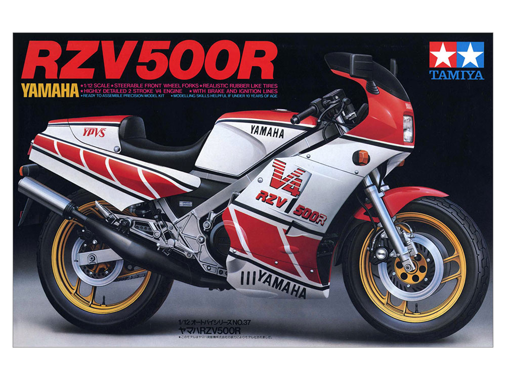 【予約する】 1/12 ヤマハ RZV500R 【特別販売製品/スポット再販】 【予約する】 1/12 ヤマハ RZV500R 【特別販売製品/スポット再販】