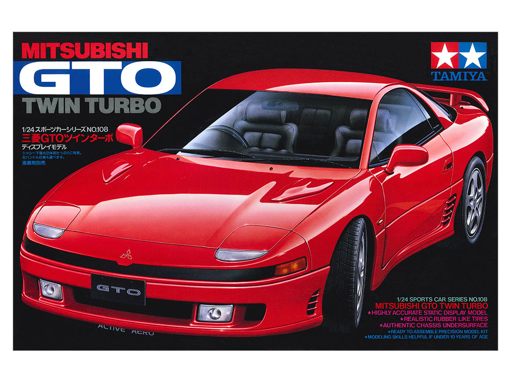 1/24 三菱 GTO ツインターボ 1/24 三菱 GTO ツインターボ