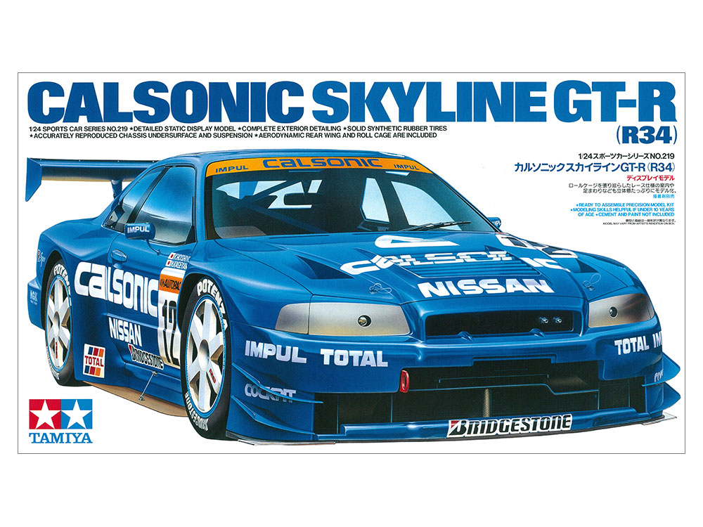 1/24 カルソニック・スカイラインGT-R(R34) 1/24 カルソニック・スカイラインGT-R(R34)