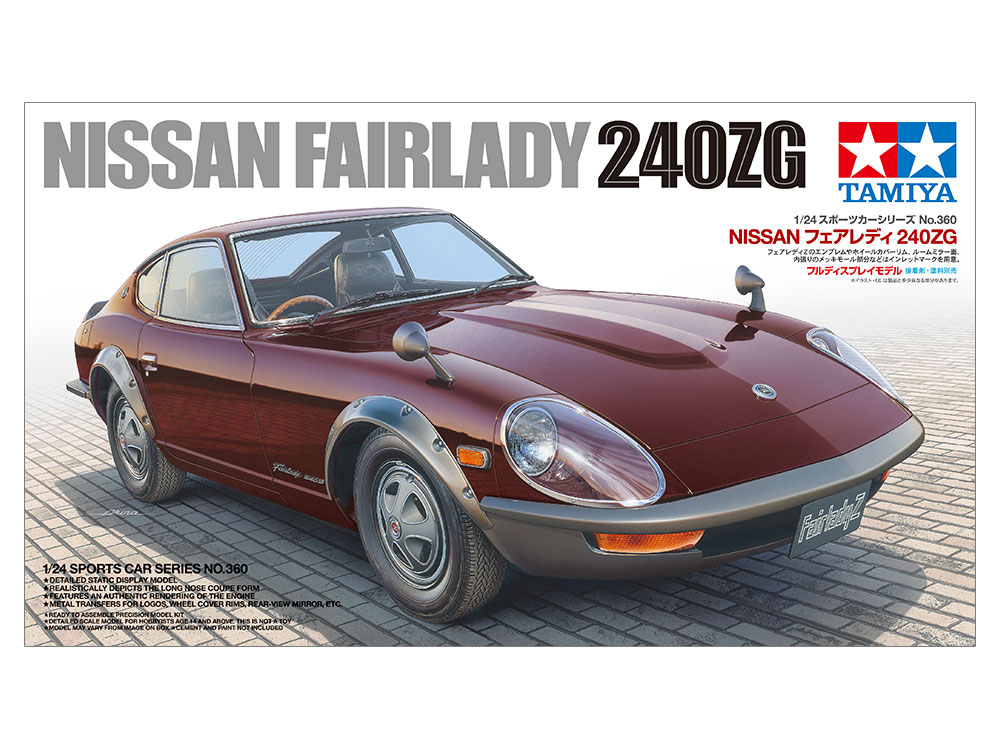 1/24 NISSAN フェアレディ 240ZG [24360] - 3,696円 : ホビーショップ 