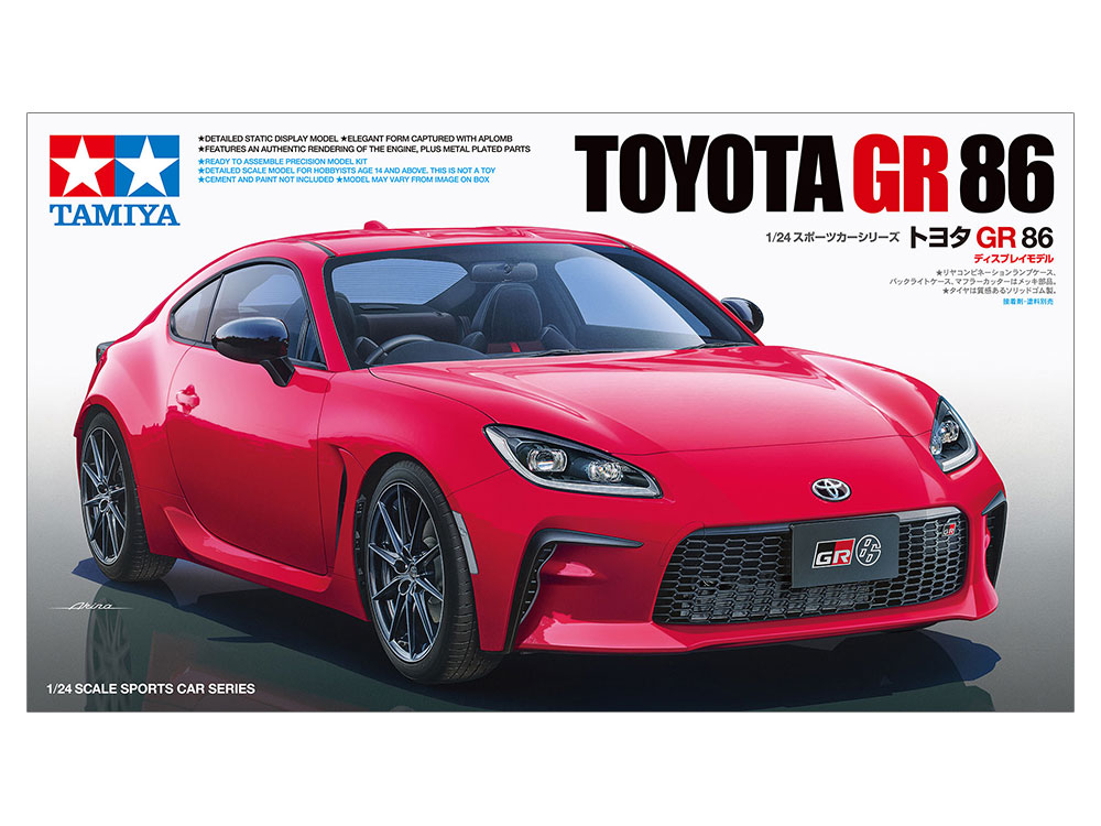 【予約する】 1/24 トヨタ GR 86 【予約する】 1/24 トヨタ GR 86