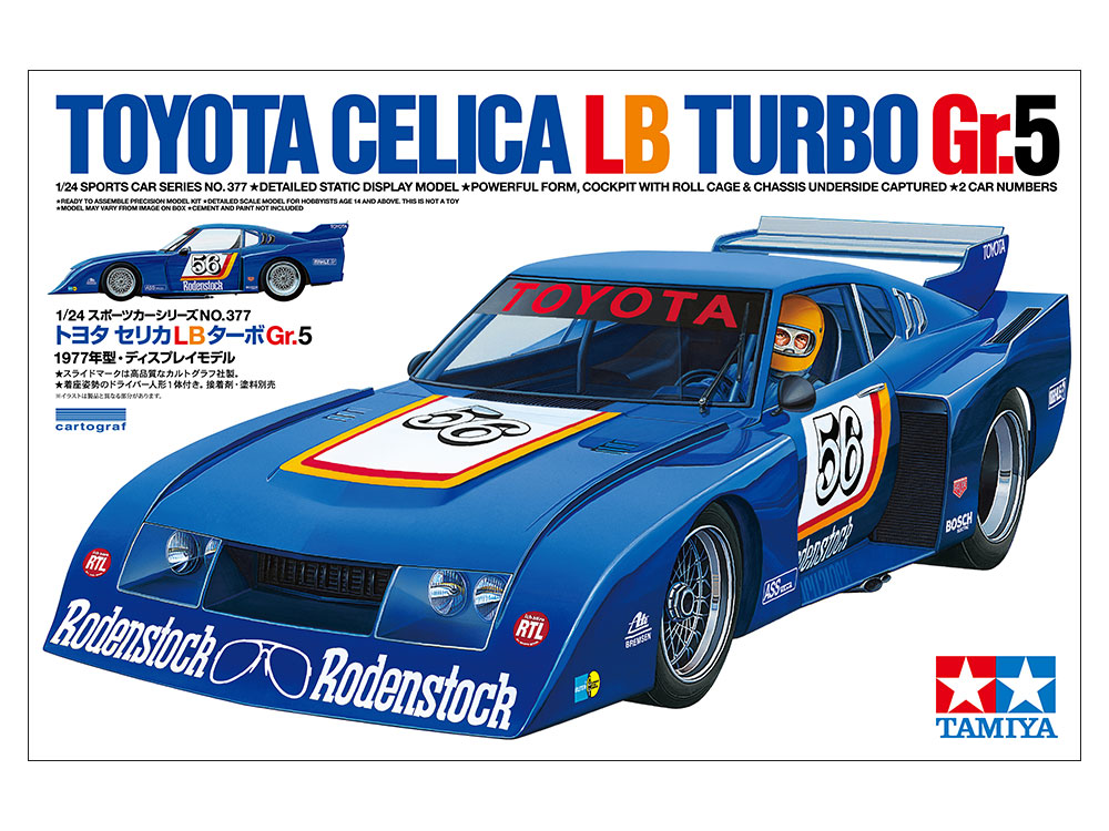 1/24 トヨタ セリカ LB ターボ Gr.5 1/24 トヨタ セリカ LB ターボ Gr.5