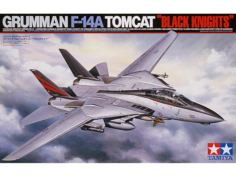 1/32　グラマン F-14A トムキャット “ブラックナイツ”