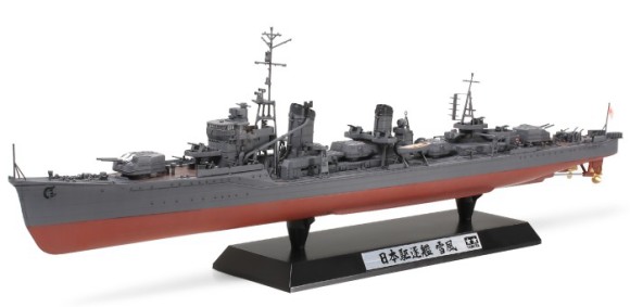 1/350 日本駆逐艦 雪風