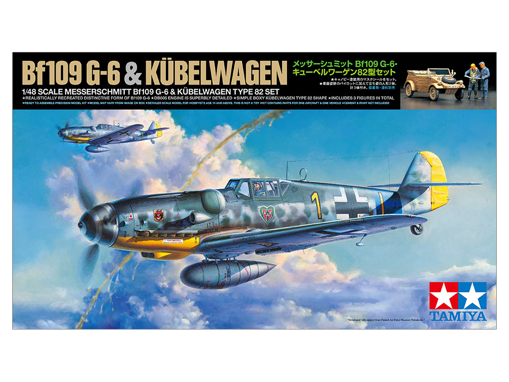 1/48 メッサーシュミット Bf109 G-6・キューベルワーゲン82型セット 【スケールモデル限定】
