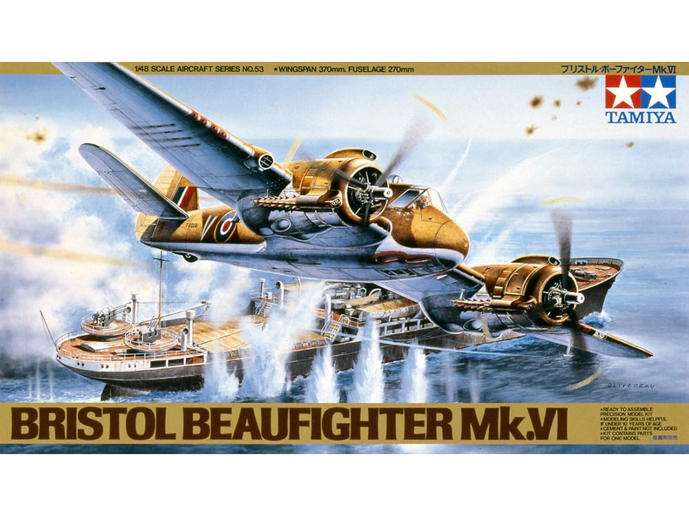 1/48 ブリストル･ボーファイター Mk.VI