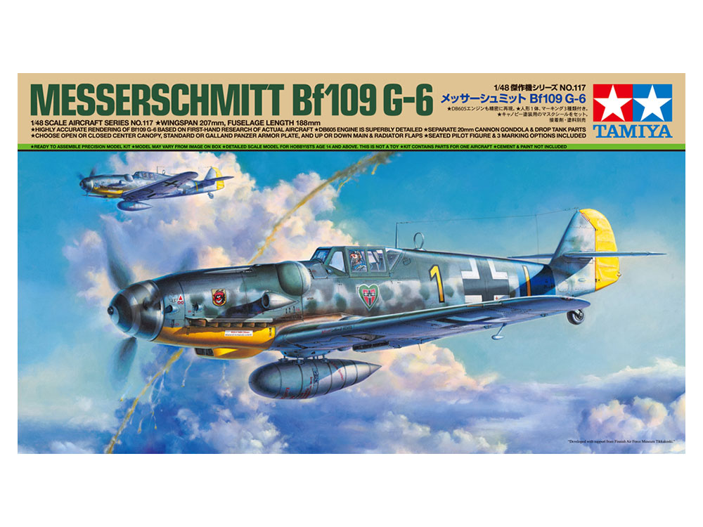 1/48 メッサーシュミット Bf109 G-6 1/48 メッサーシュミット Bf109 G-6