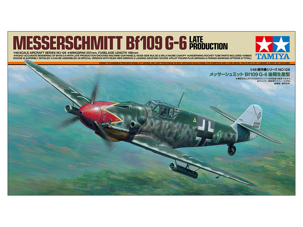1/48 メッサーシュミット Bf109 G-6 後期生産型 1/48 メッサーシュミット Bf109 G-6 後期生産型