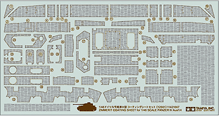 1/48 ドイツIV号戦車H型 コーティングシートセット